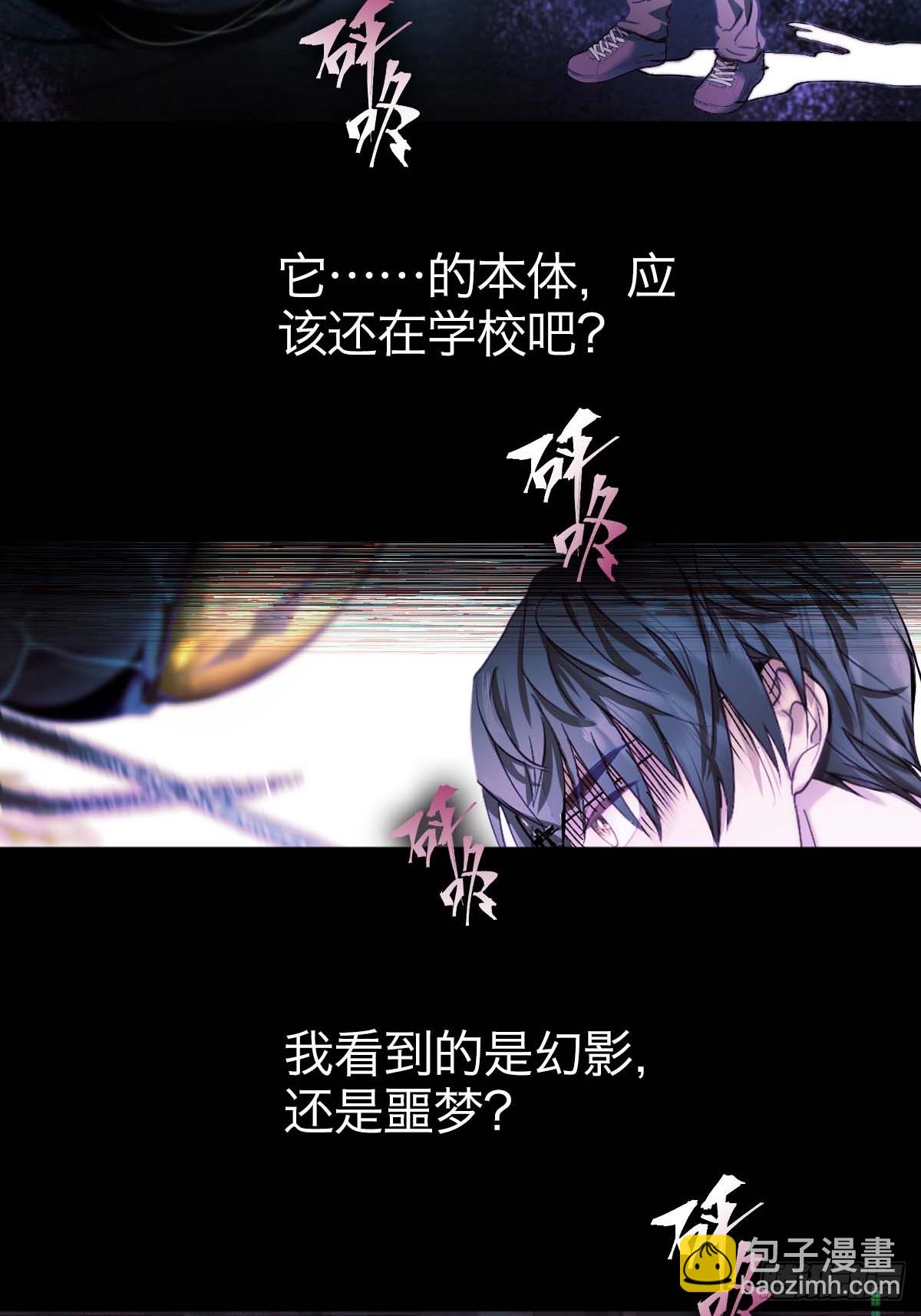 31.记忆碎片-第36话