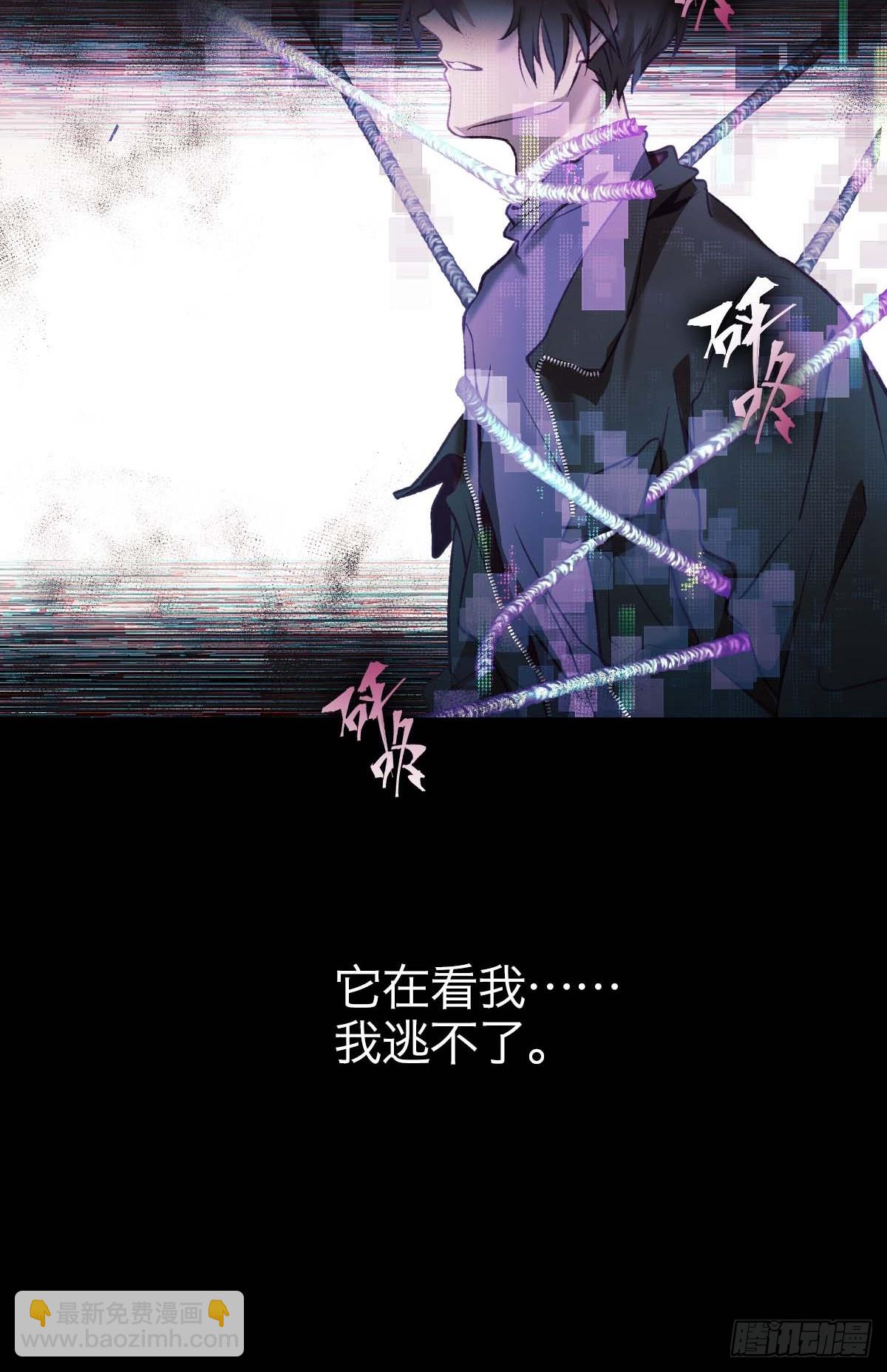 31.记忆碎片-第36话