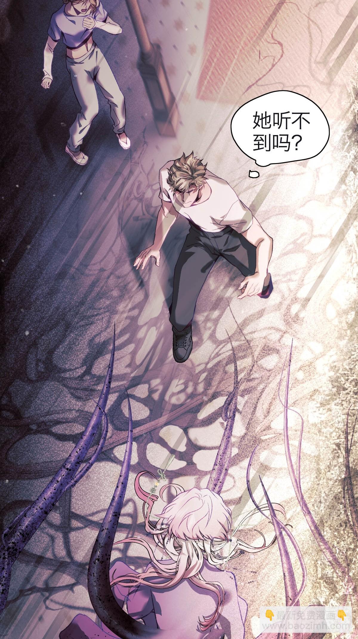 31.记忆碎片-第36话