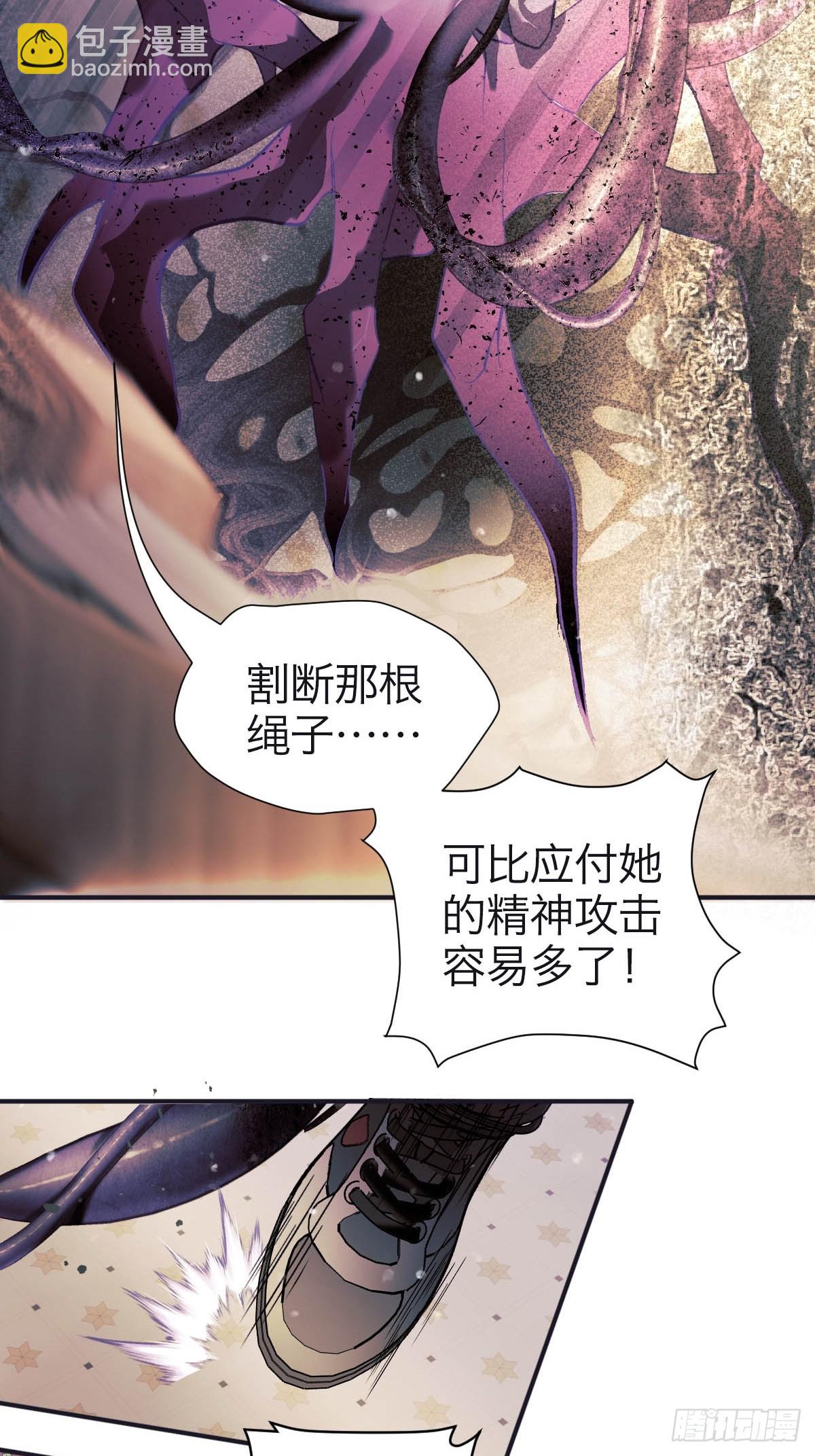 31.记忆碎片-第36话