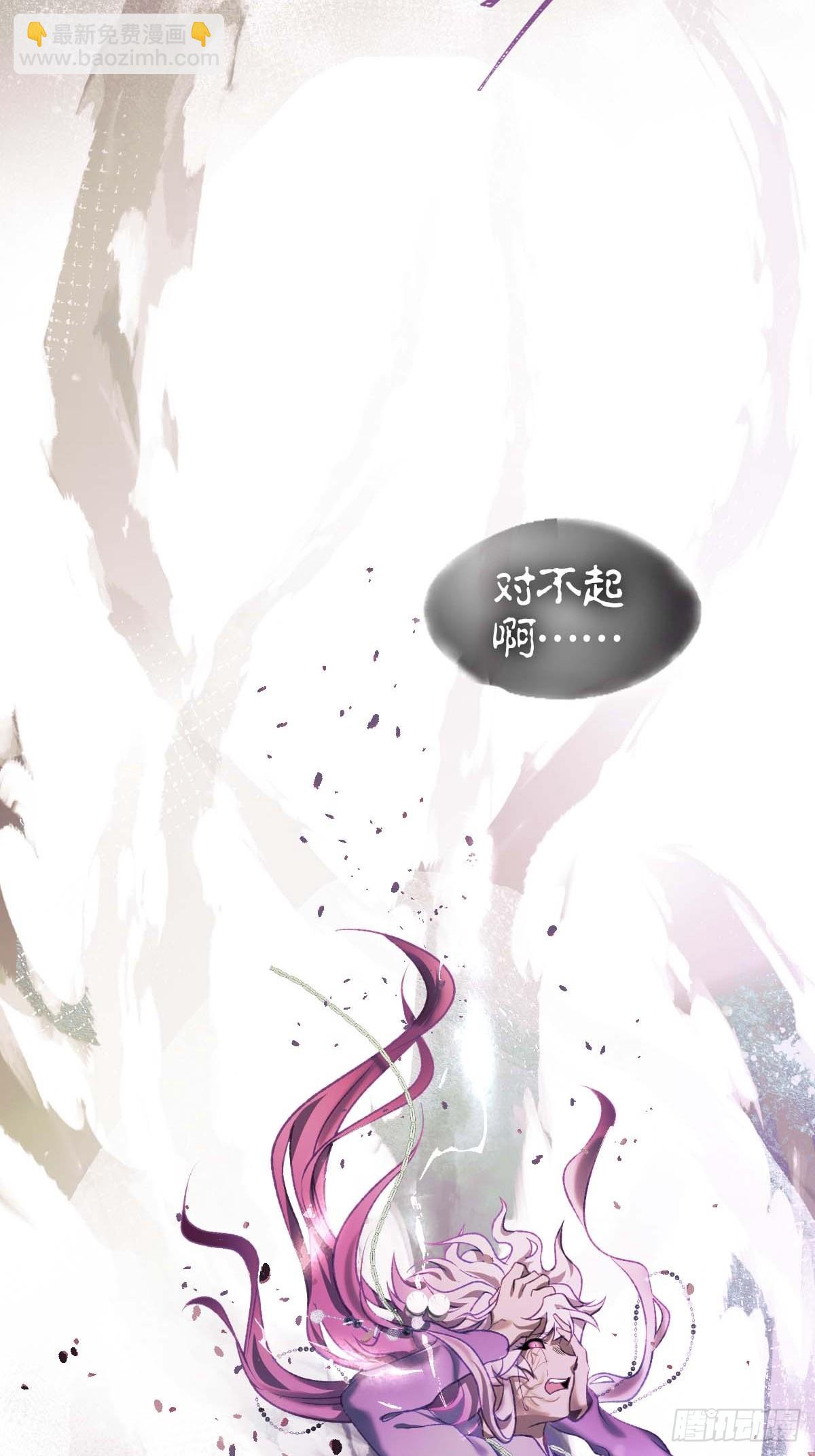 31.记忆碎片-第36话