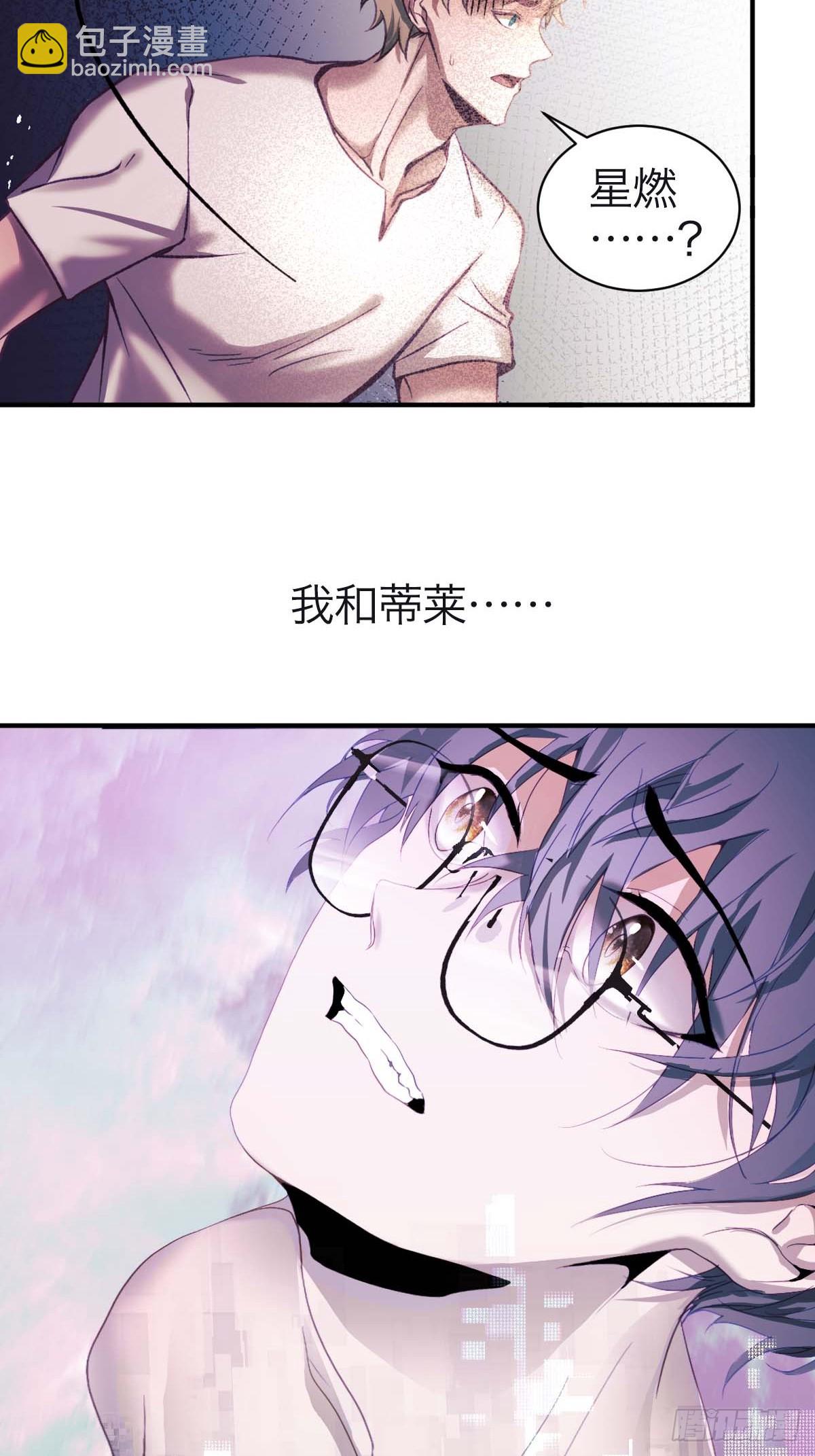 31.记忆碎片-第36话