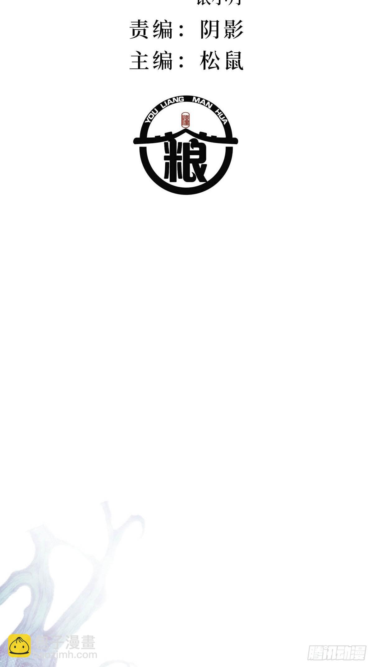 31.记忆碎片-第36话