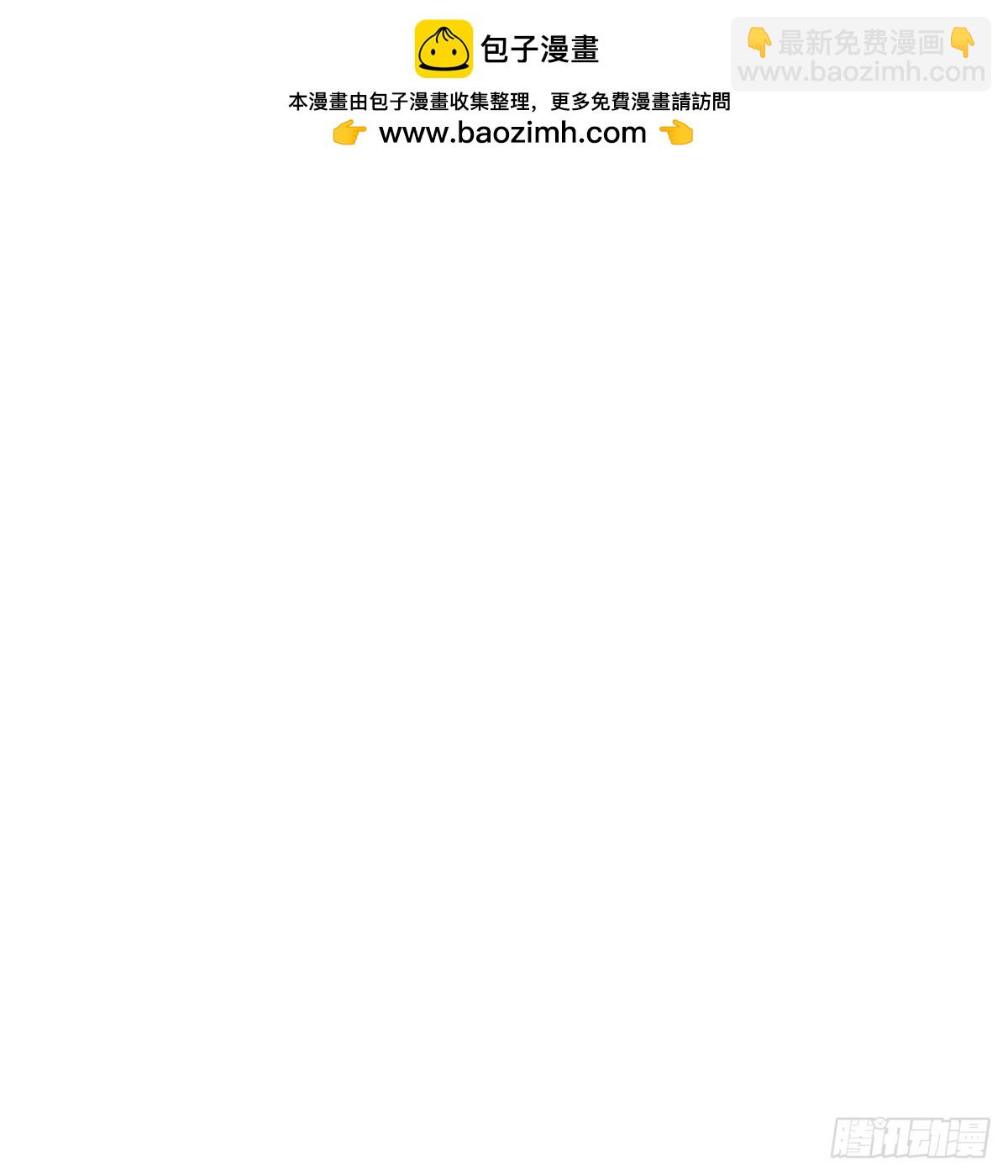 番外.神奇朋友在哪里-第40话