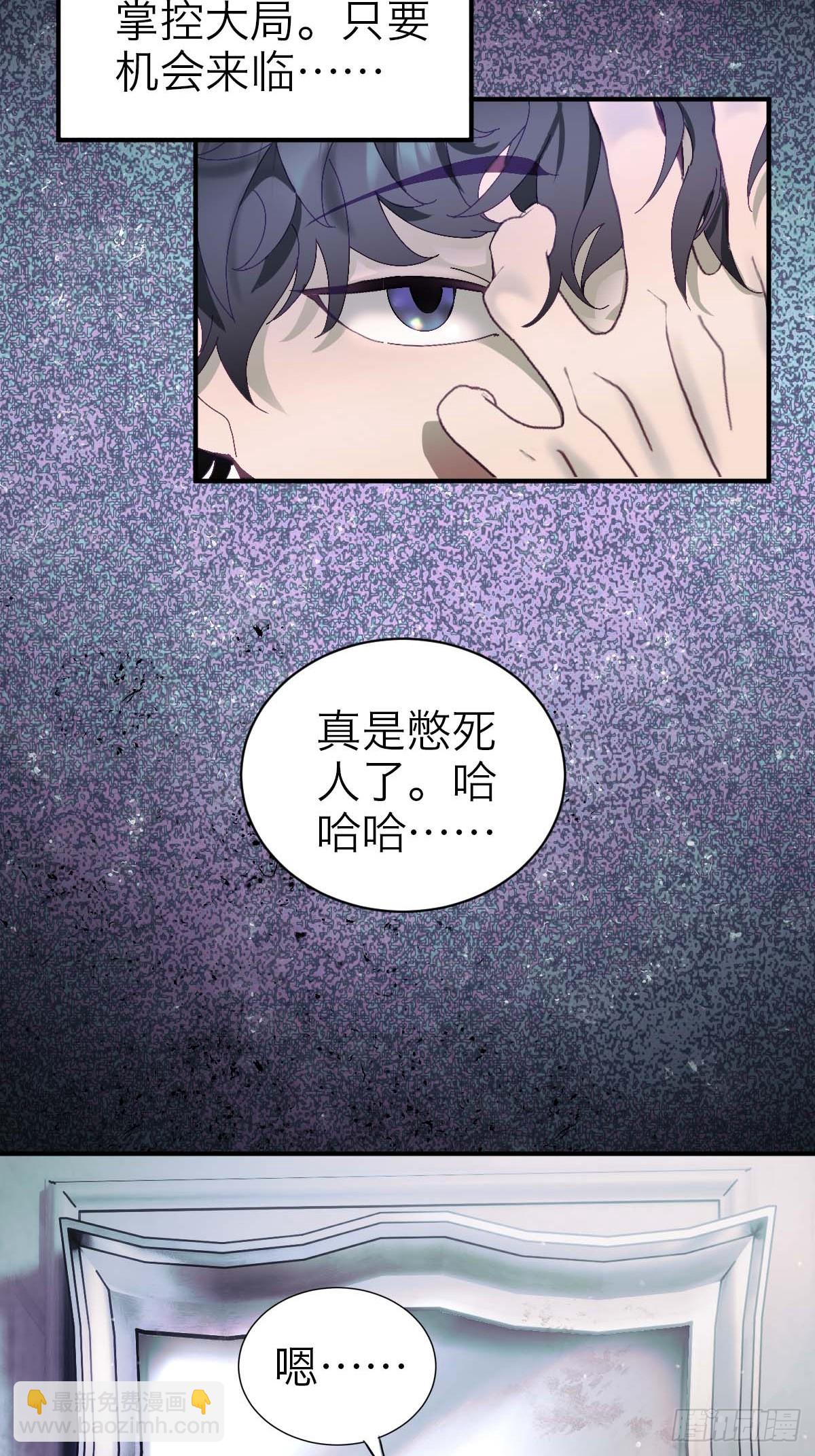 40.侵入者-第46话