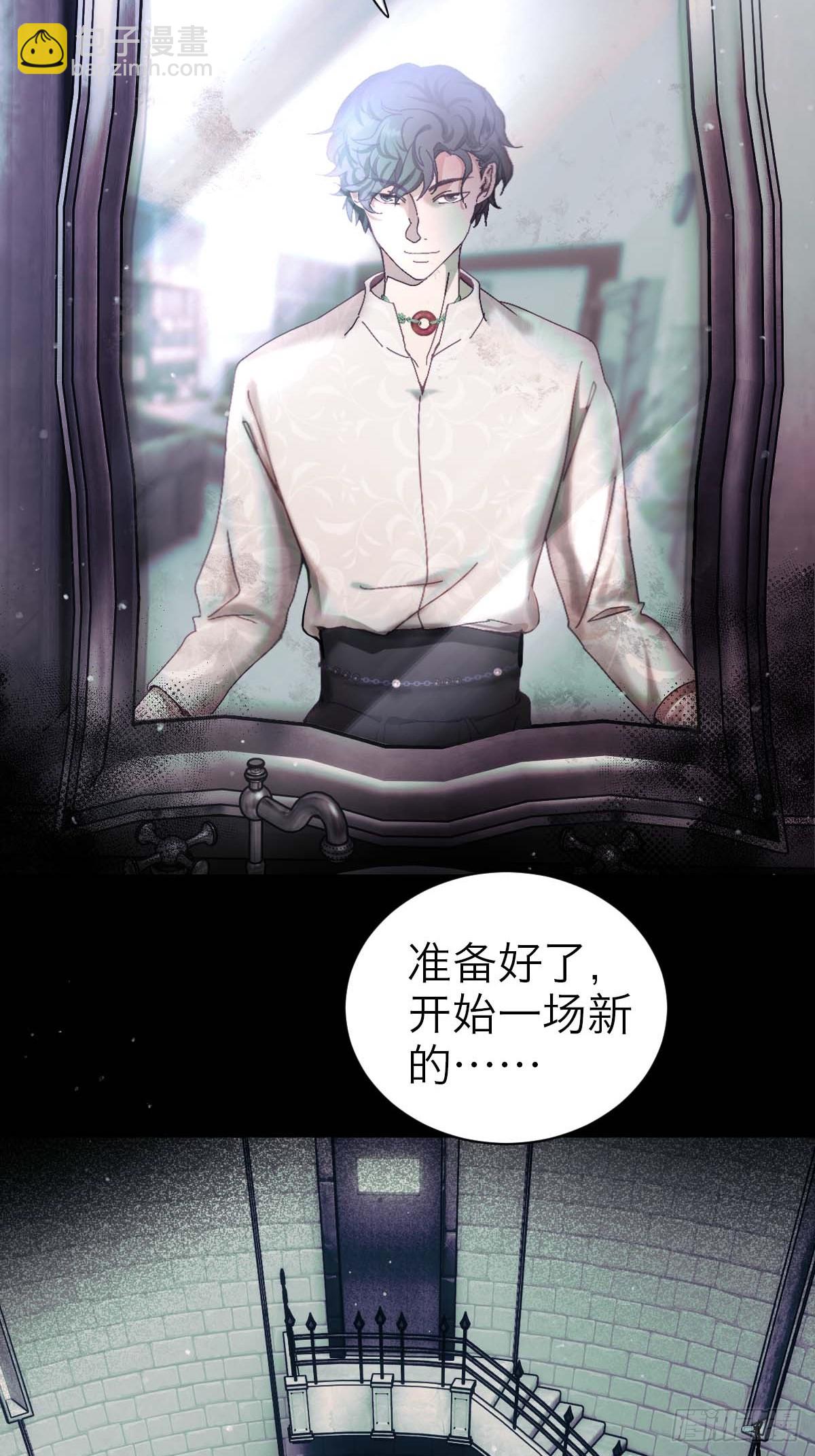 40.侵入者-第46话