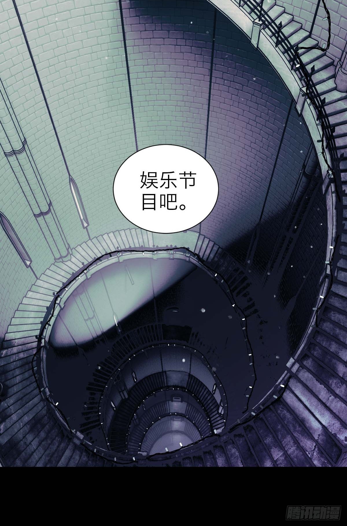 40.侵入者-第46话