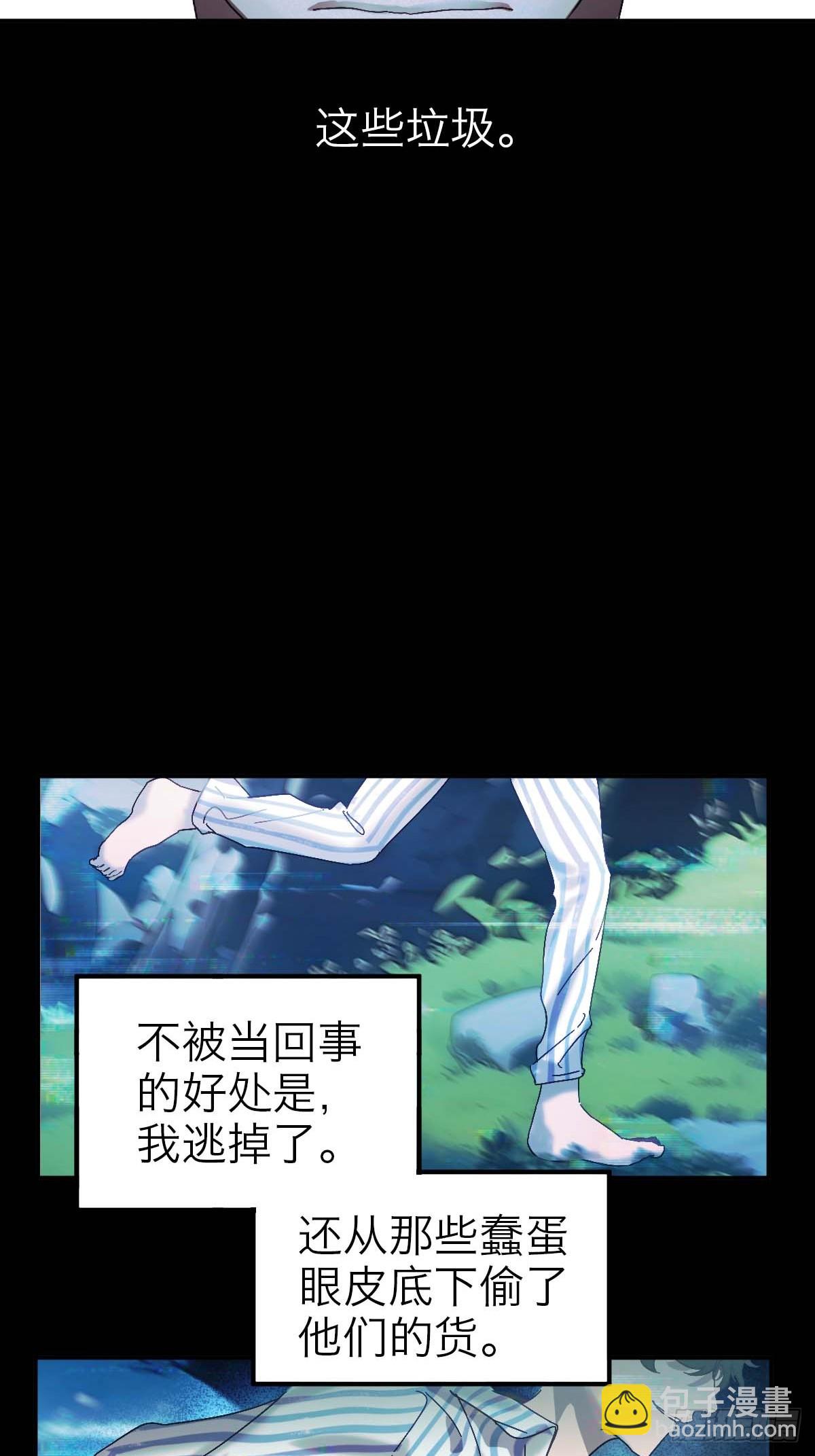 40.侵入者-第46话