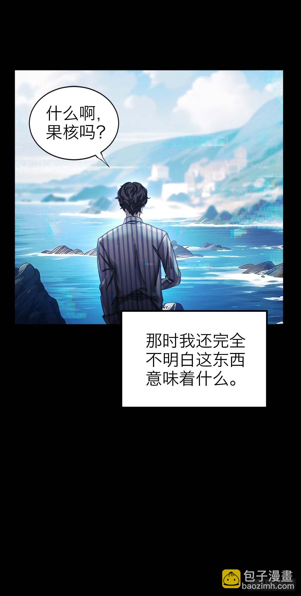 40.侵入者-第46话