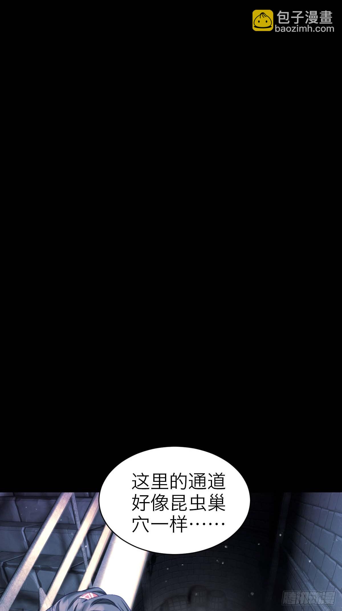 40.侵入者-第46话