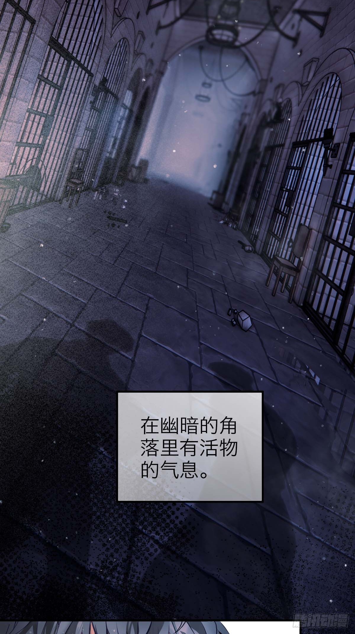 40.侵入者-第46话