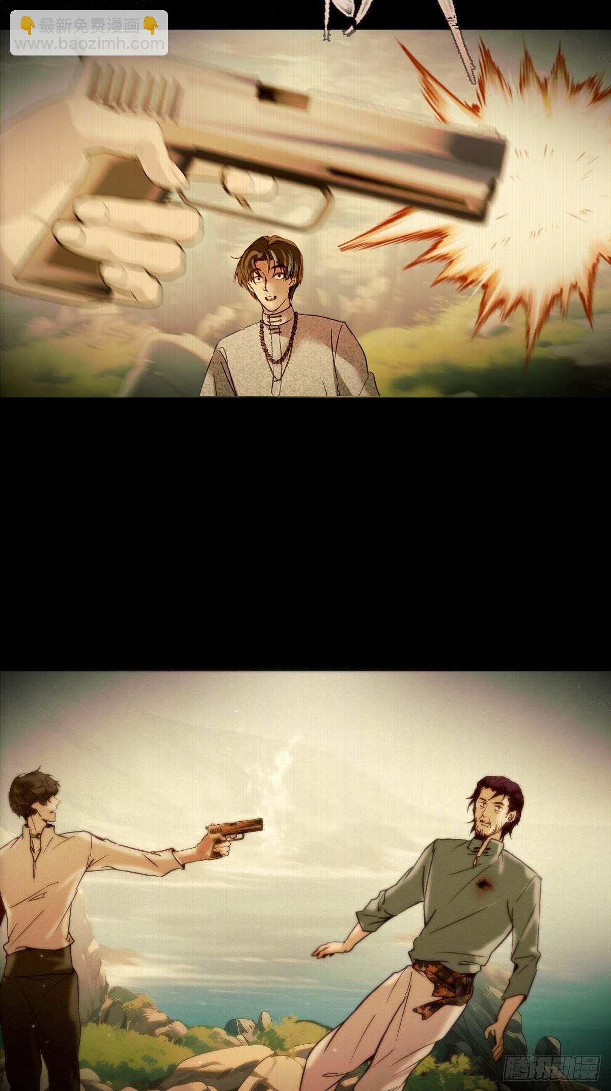 40.侵入者-第46话