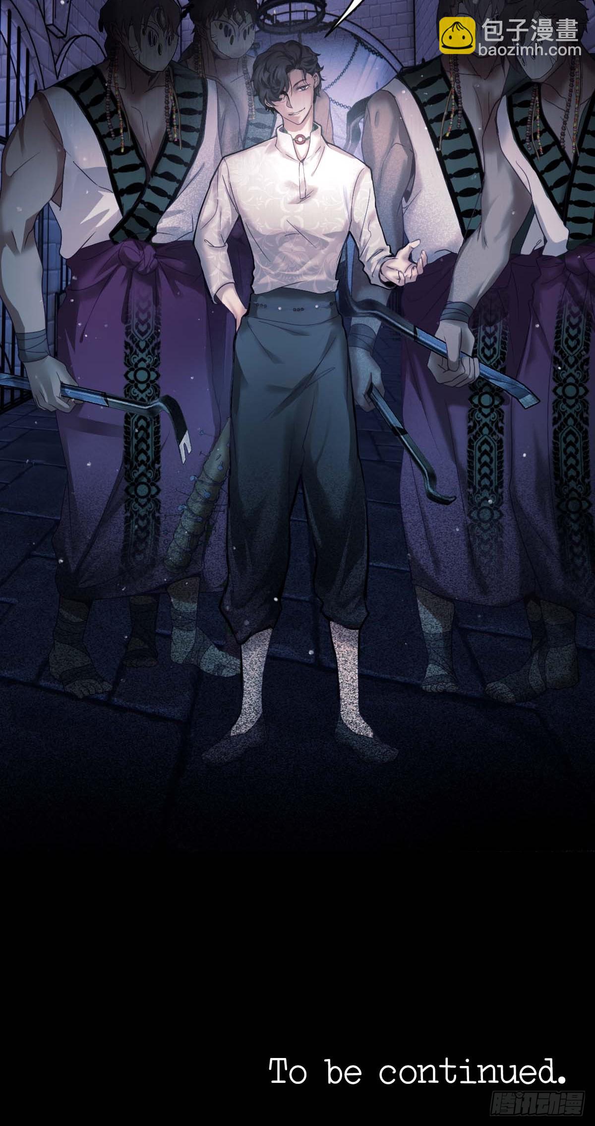 40.侵入者-第46话