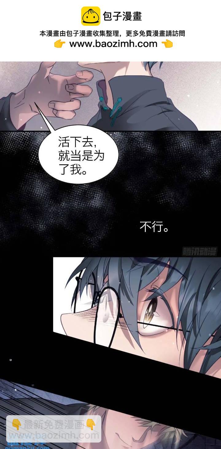 42.你将不再孤单-第48话