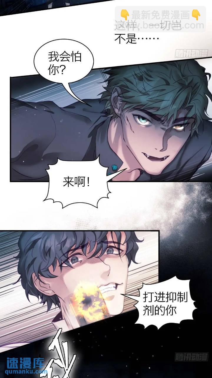 42.你将不再孤单-第48话