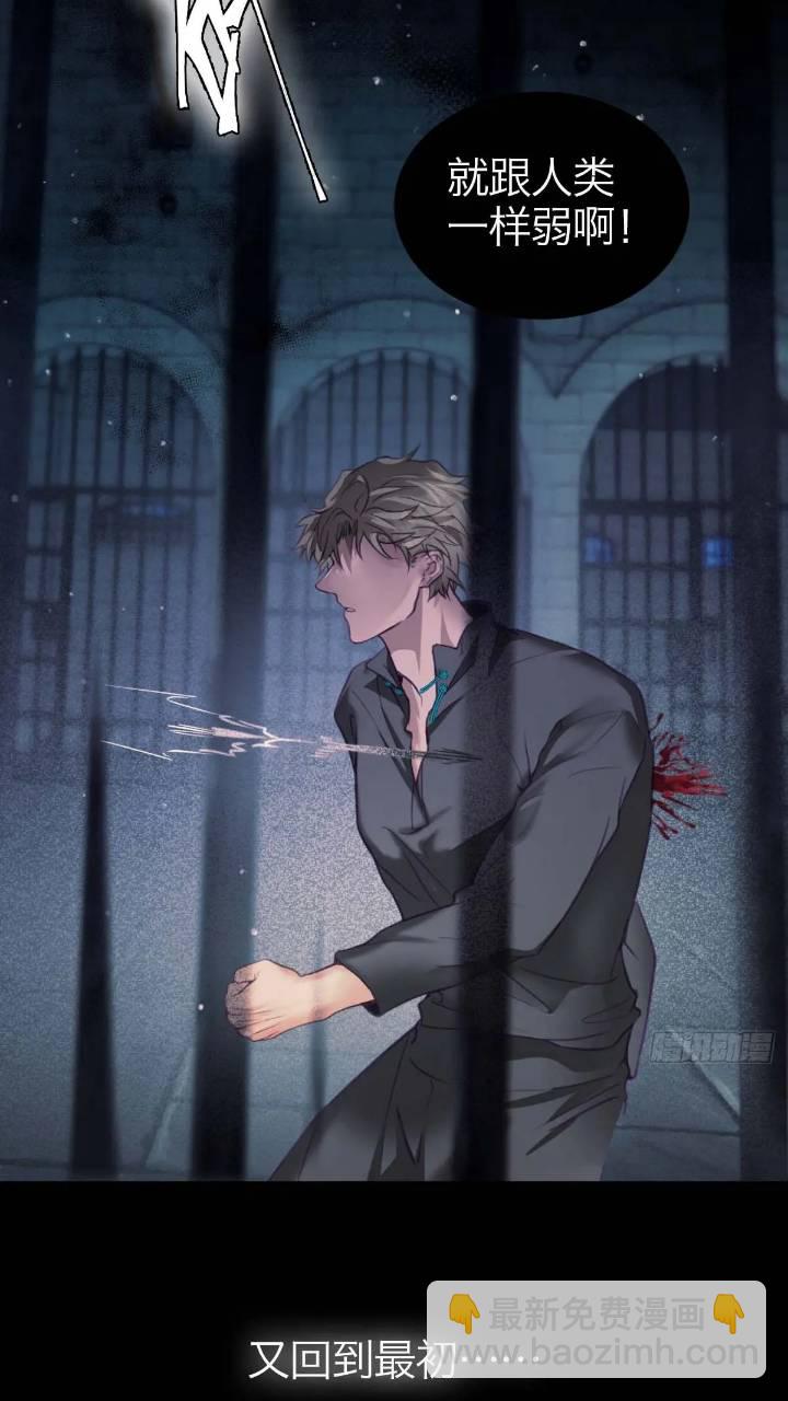 42.你将不再孤单-第48话