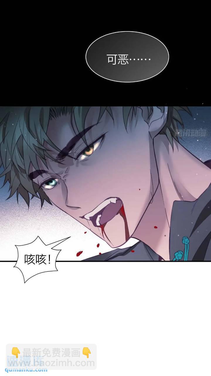 42.你将不再孤单-第48话