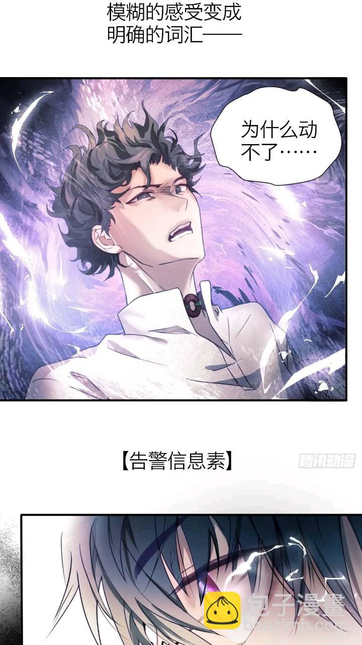 42.你将不再孤单-第48话