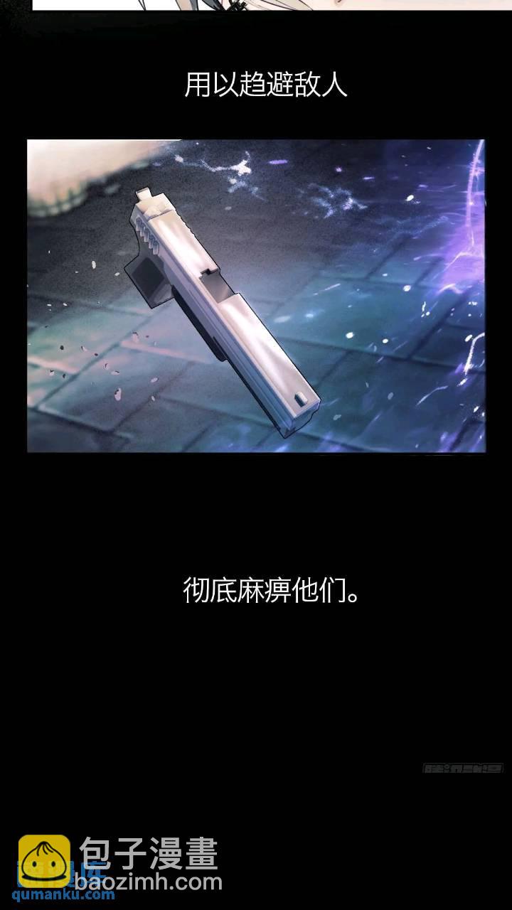 42.你将不再孤单-第48话