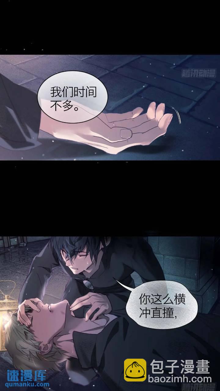 42.你将不再孤单-第48话