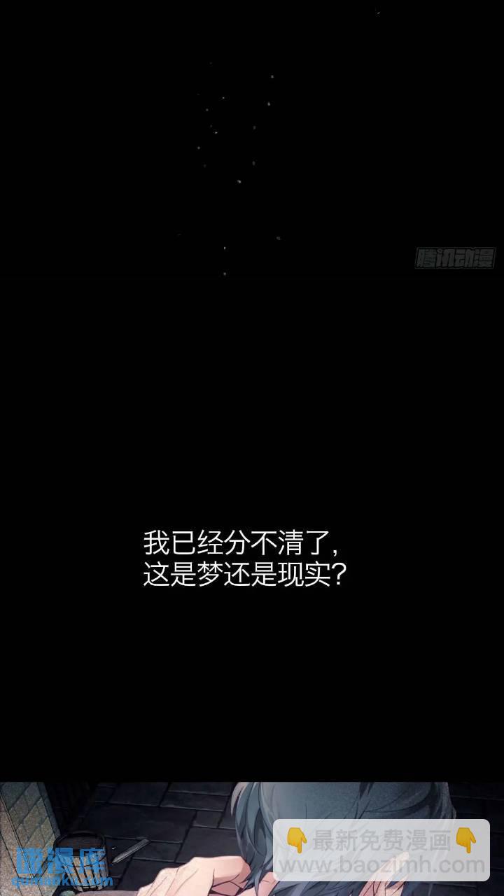 42.你将不再孤单-第48话