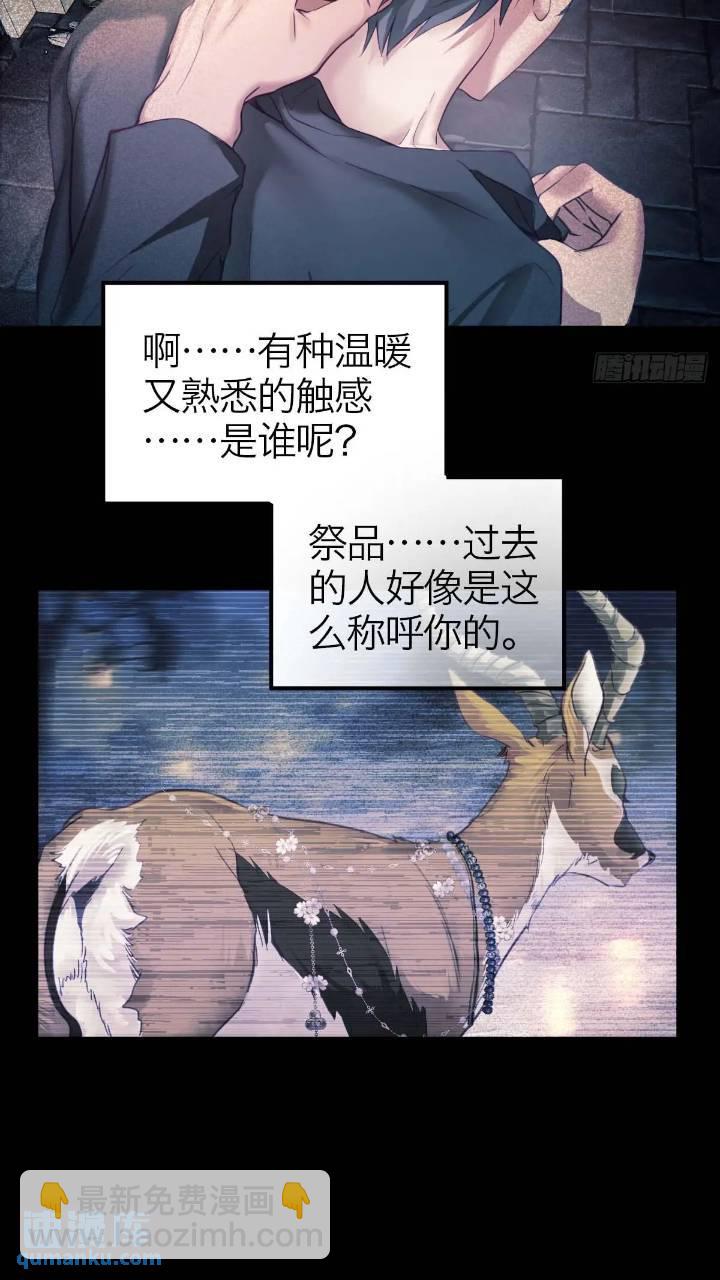 42.你将不再孤单-第48话