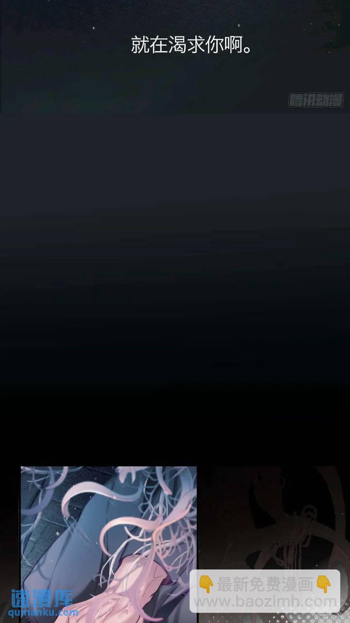 42.你将不再孤单-第48话