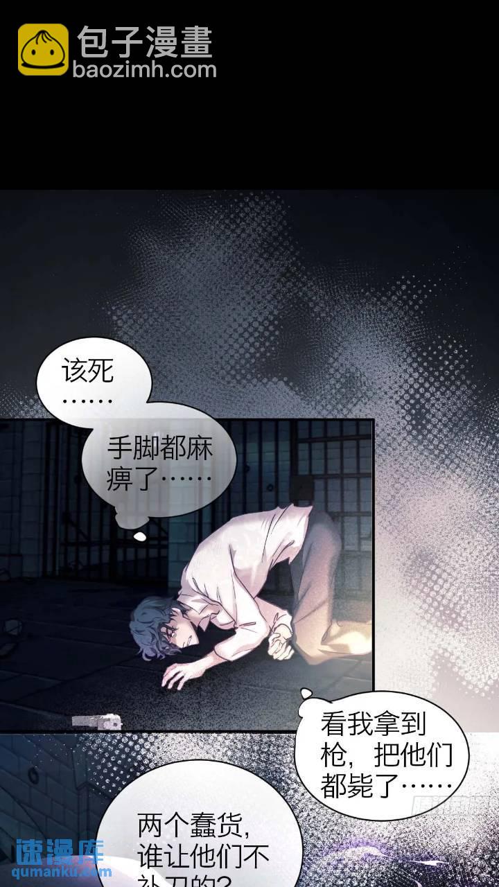 42.你将不再孤单-第48话