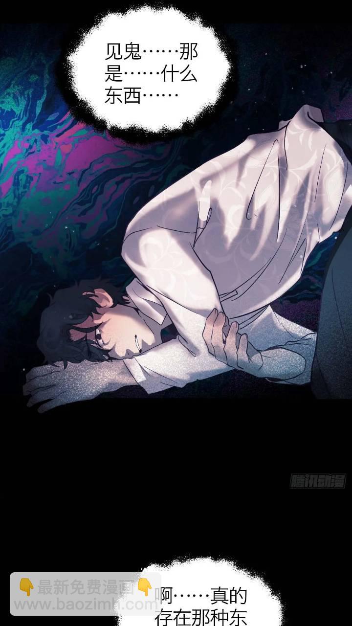 42.你将不再孤单-第48话