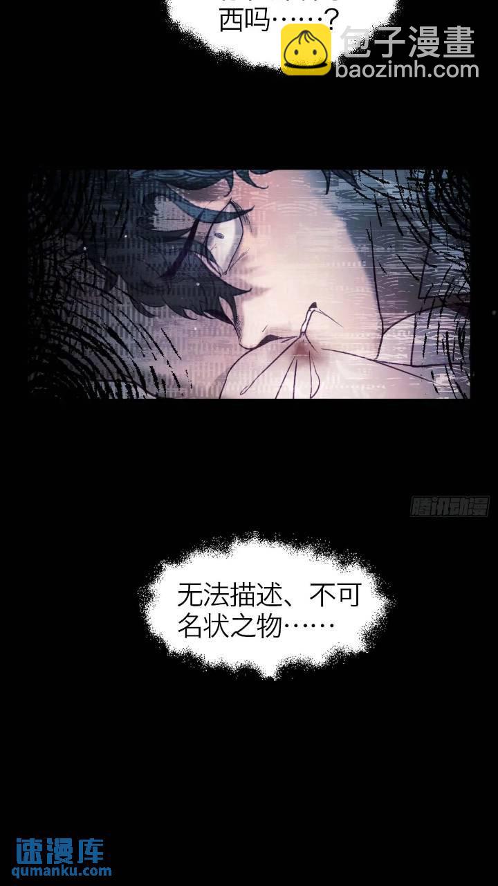 42.你将不再孤单-第48话