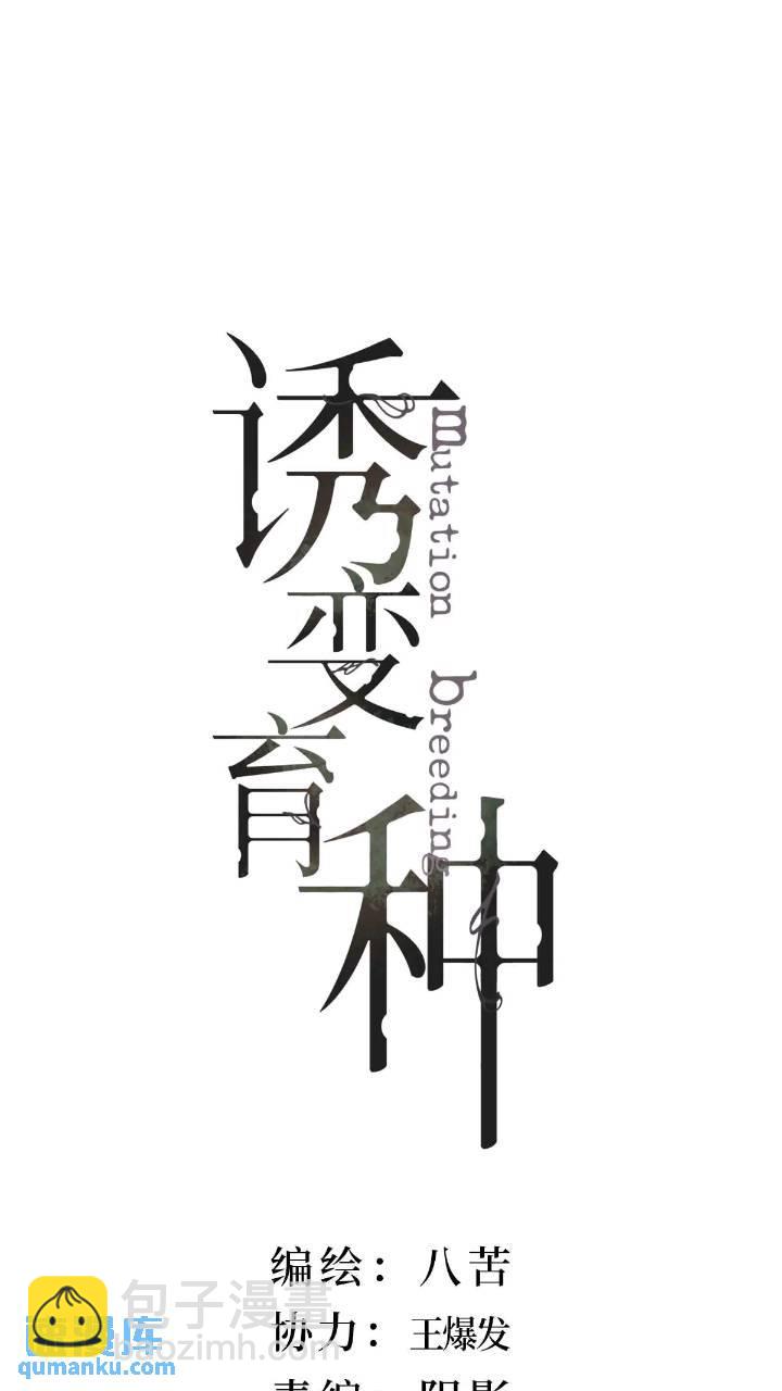 42.你将不再孤单-第48话