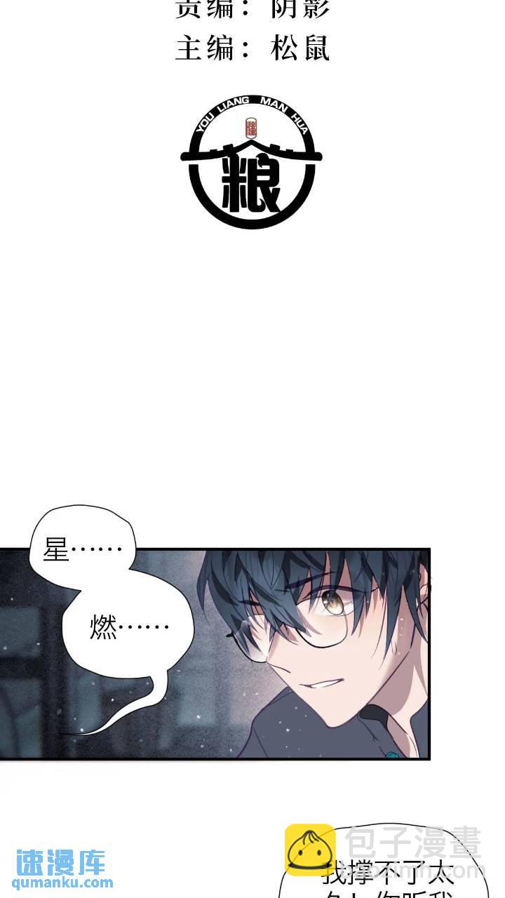 42.你将不再孤单-第48话