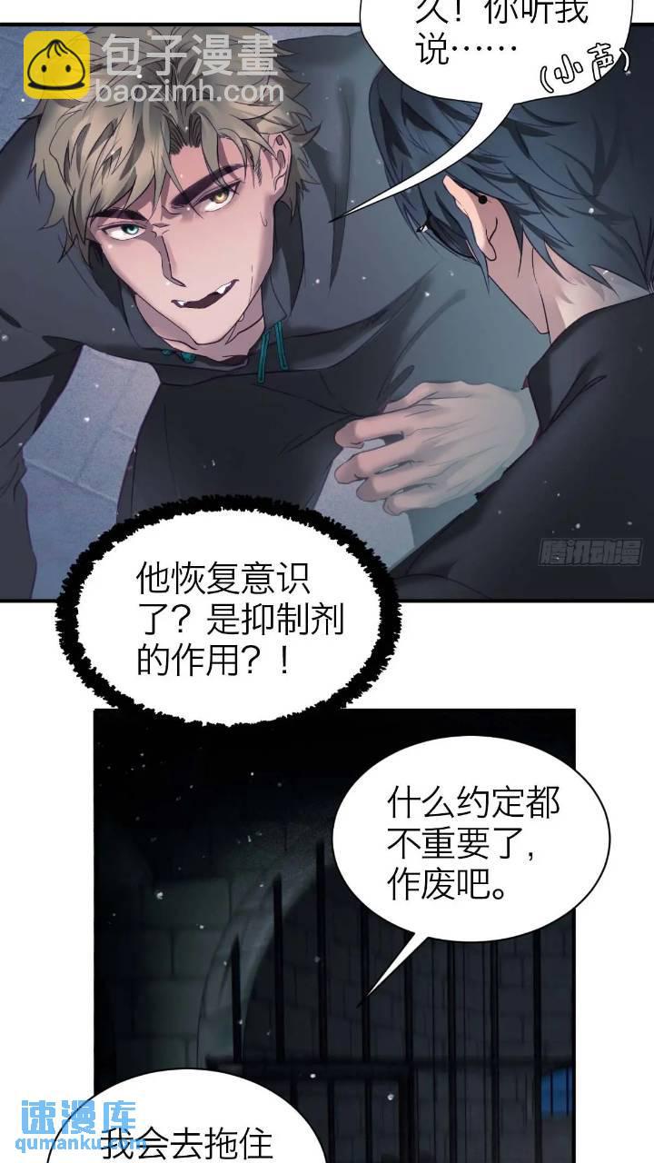 42.你将不再孤单-第48话