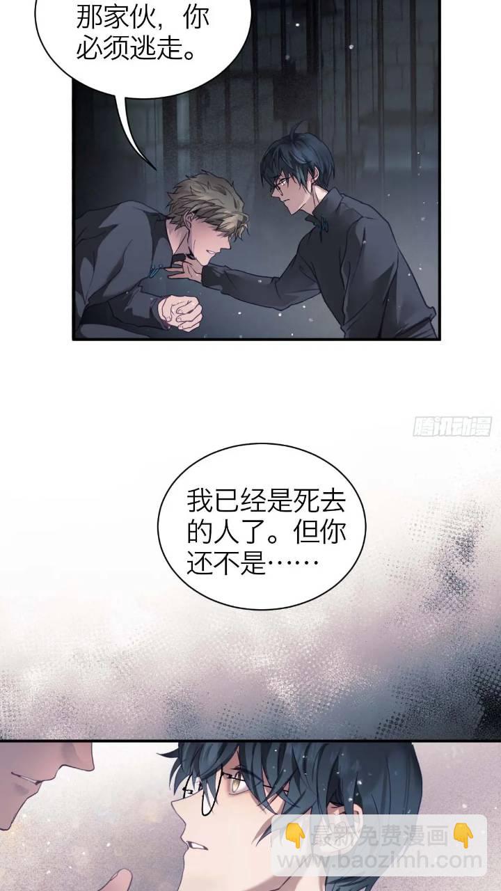 42.你将不再孤单-第48话