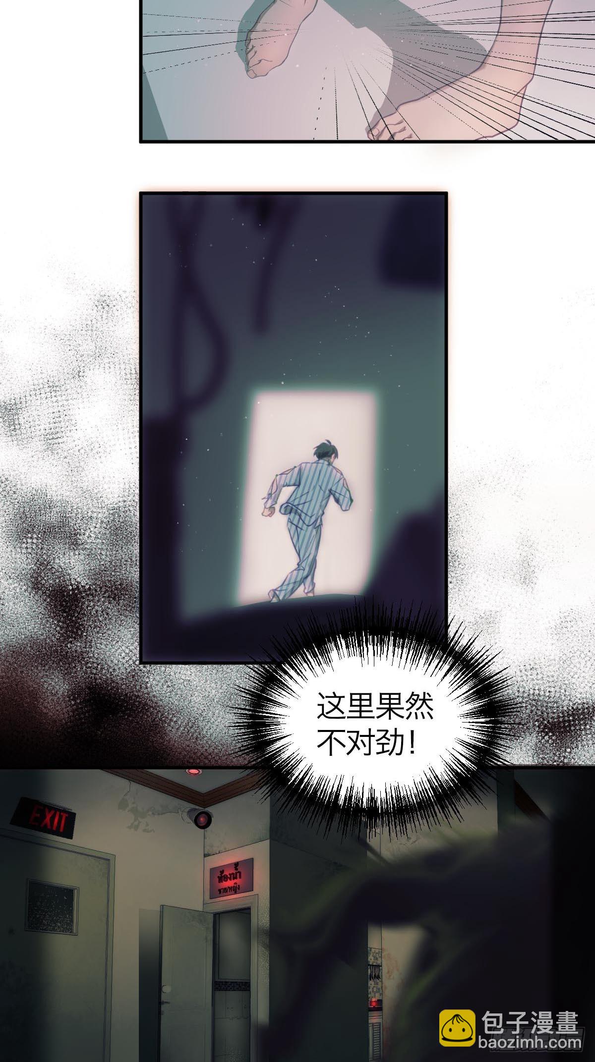 04.月夜惊心-第6话