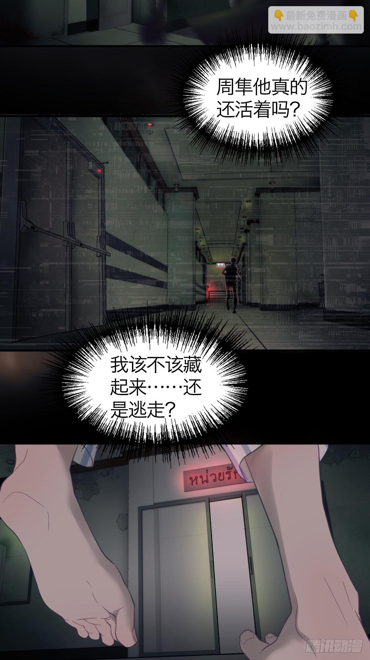 04.月夜惊心-第6话