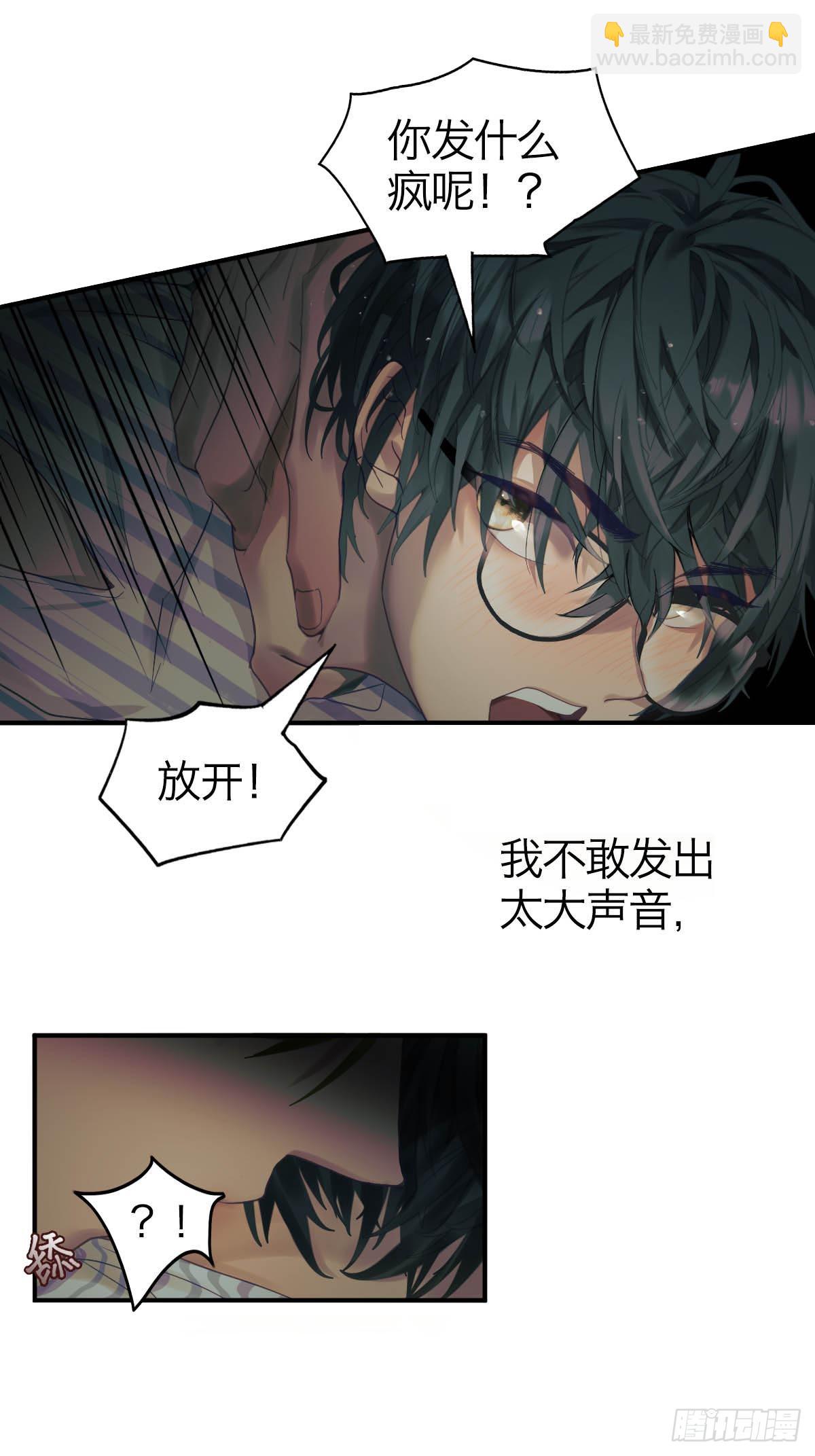 04.月夜惊心-第6话