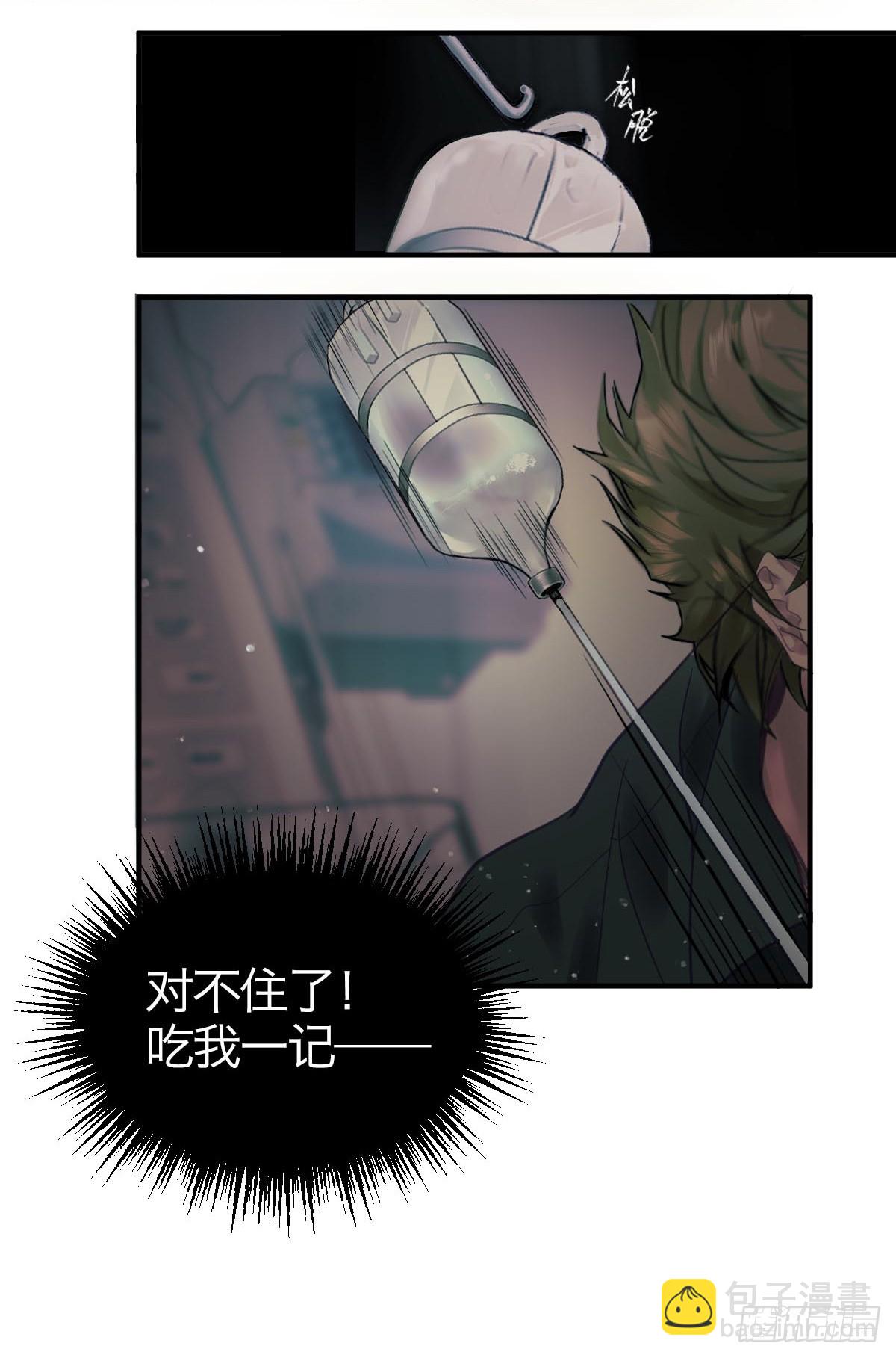 04.月夜惊心-第6话