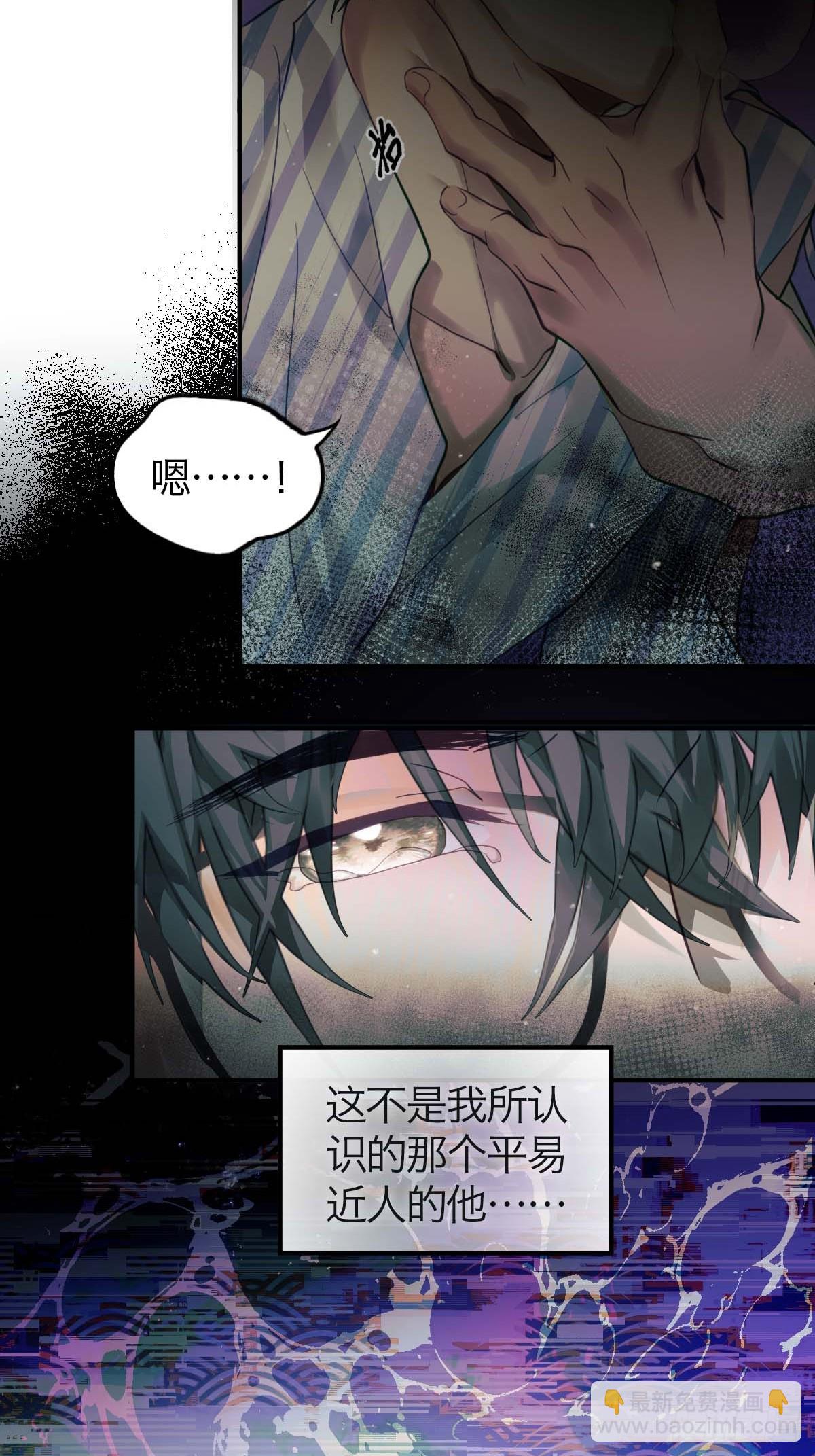 04.月夜惊心-第6话