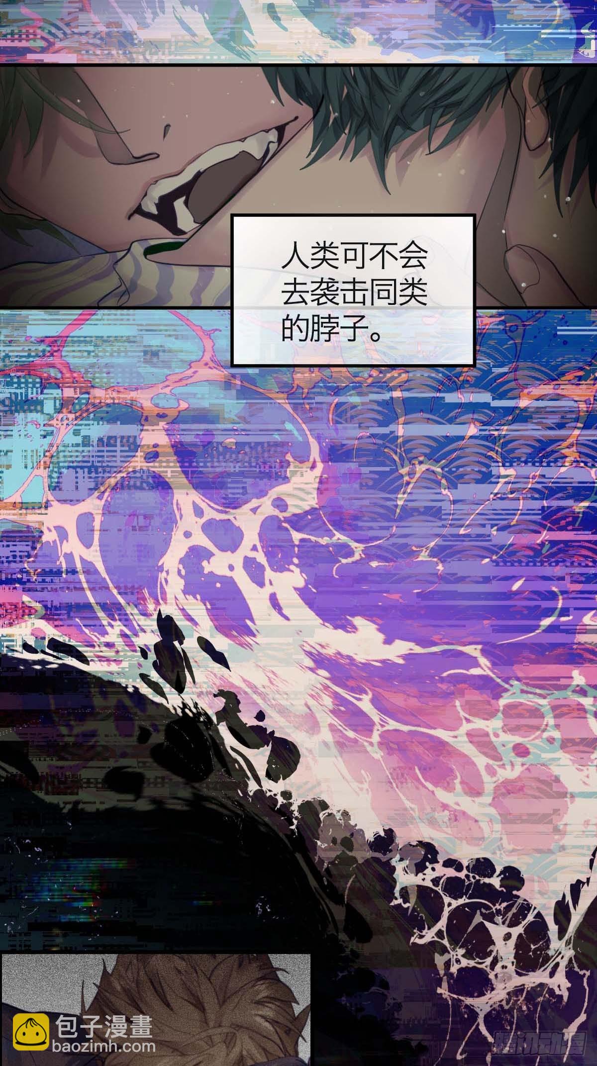 04.月夜惊心-第6话