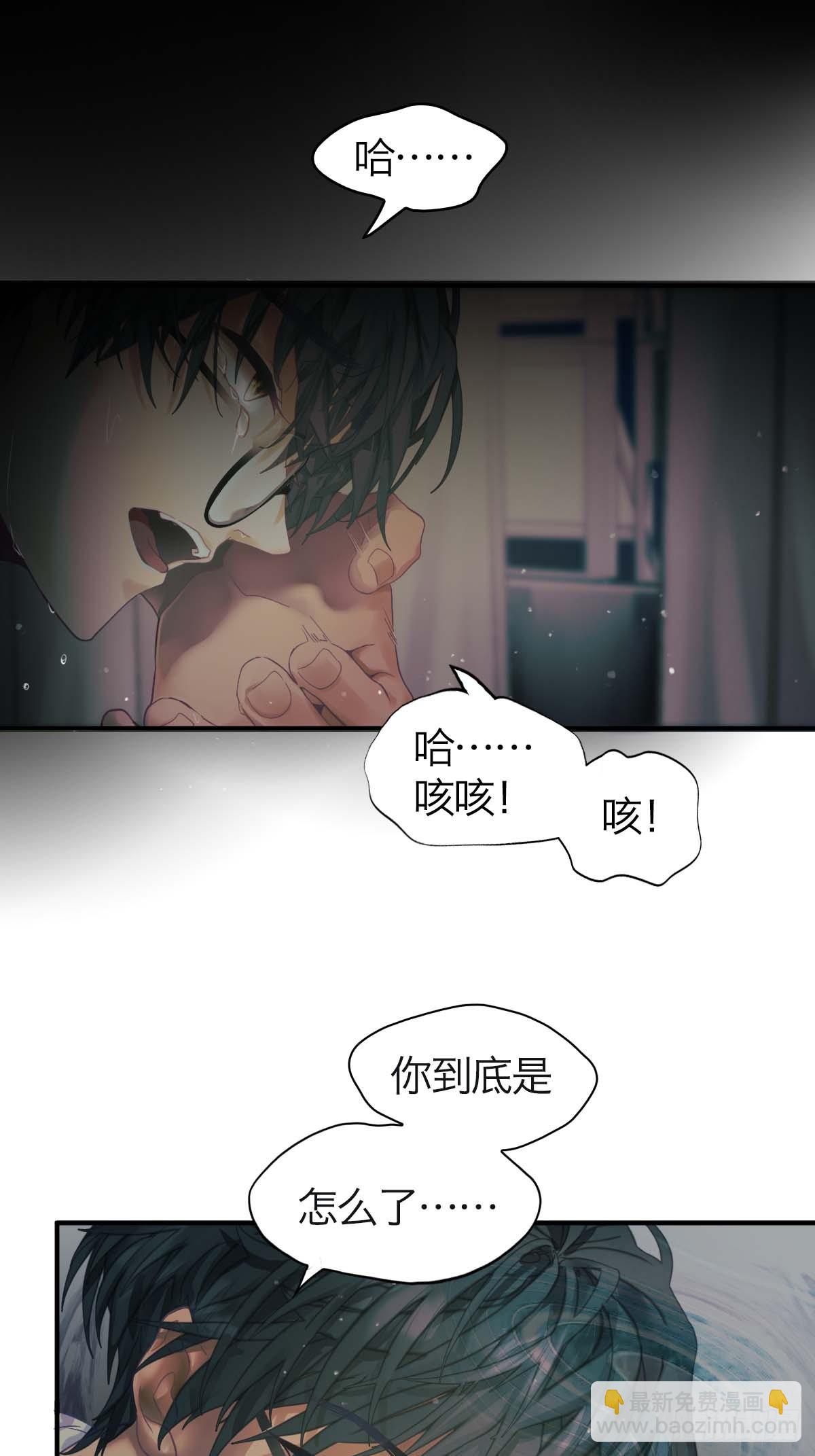 04.月夜惊心-第6话