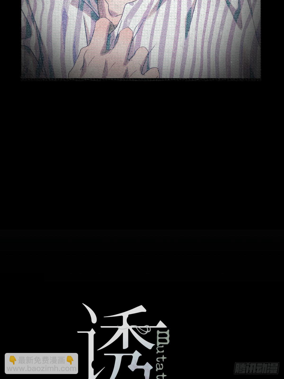 04.月夜惊心-第6话