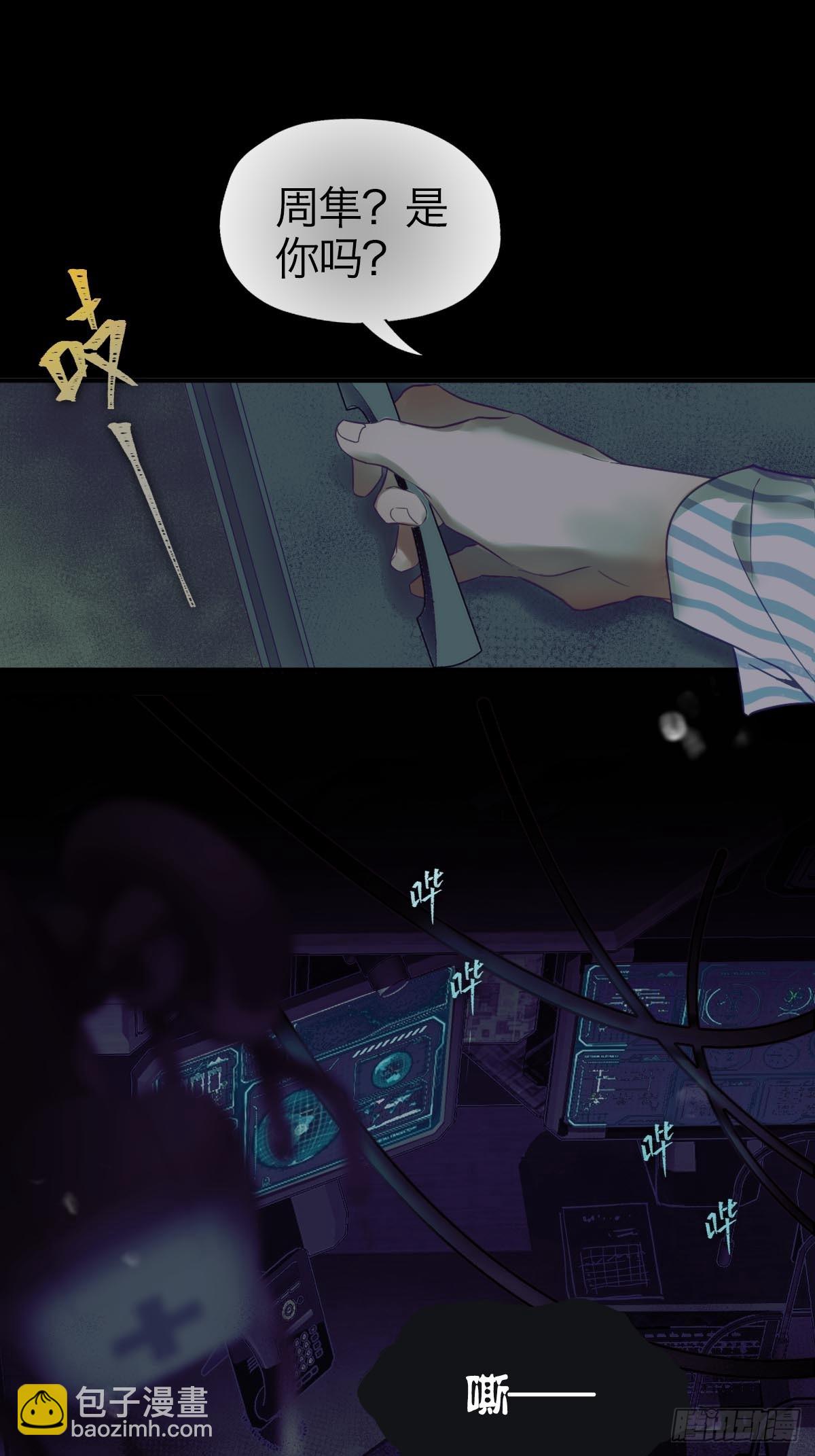 04.月夜惊心-第6话