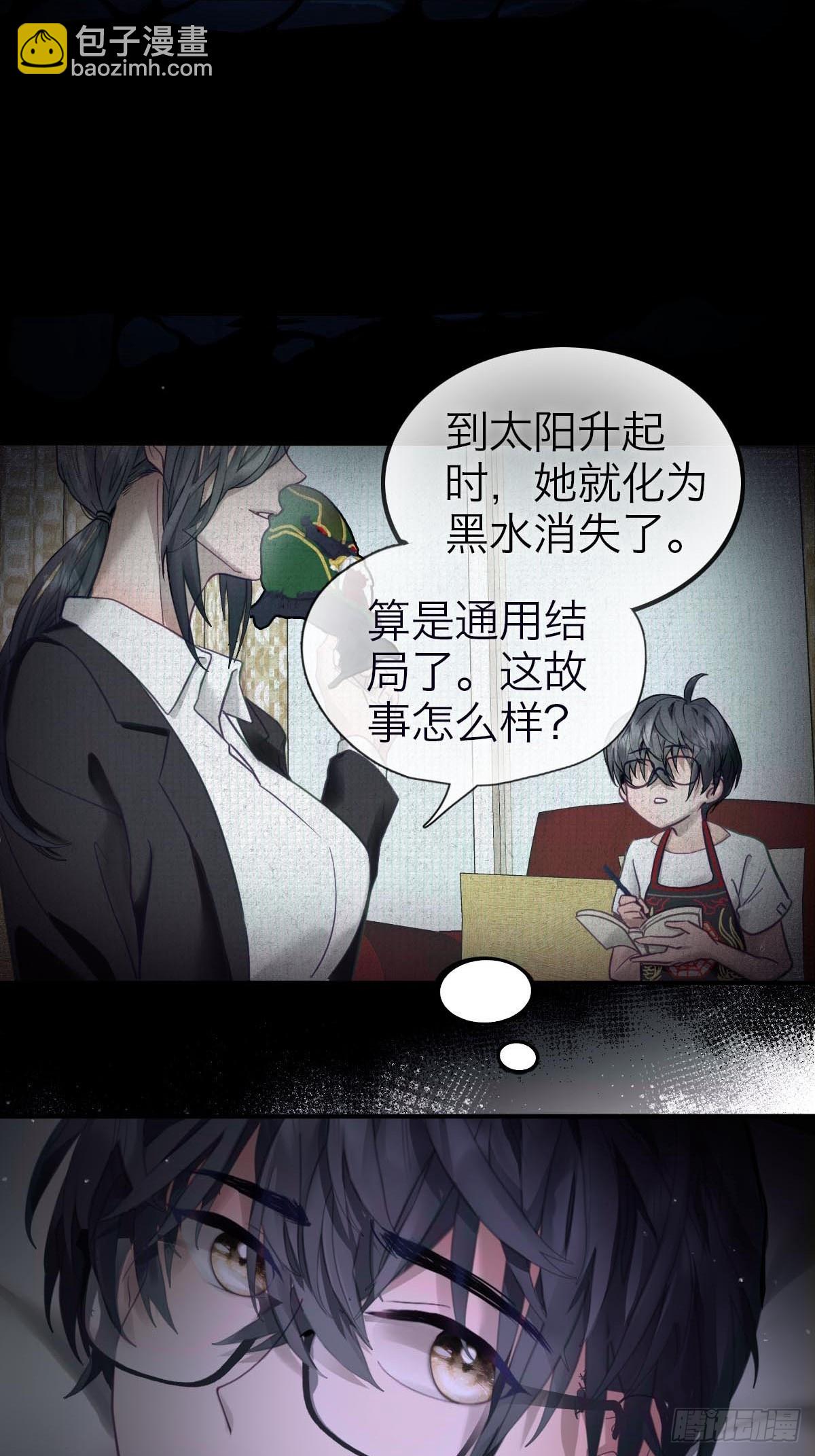 05.无路可退-第8话