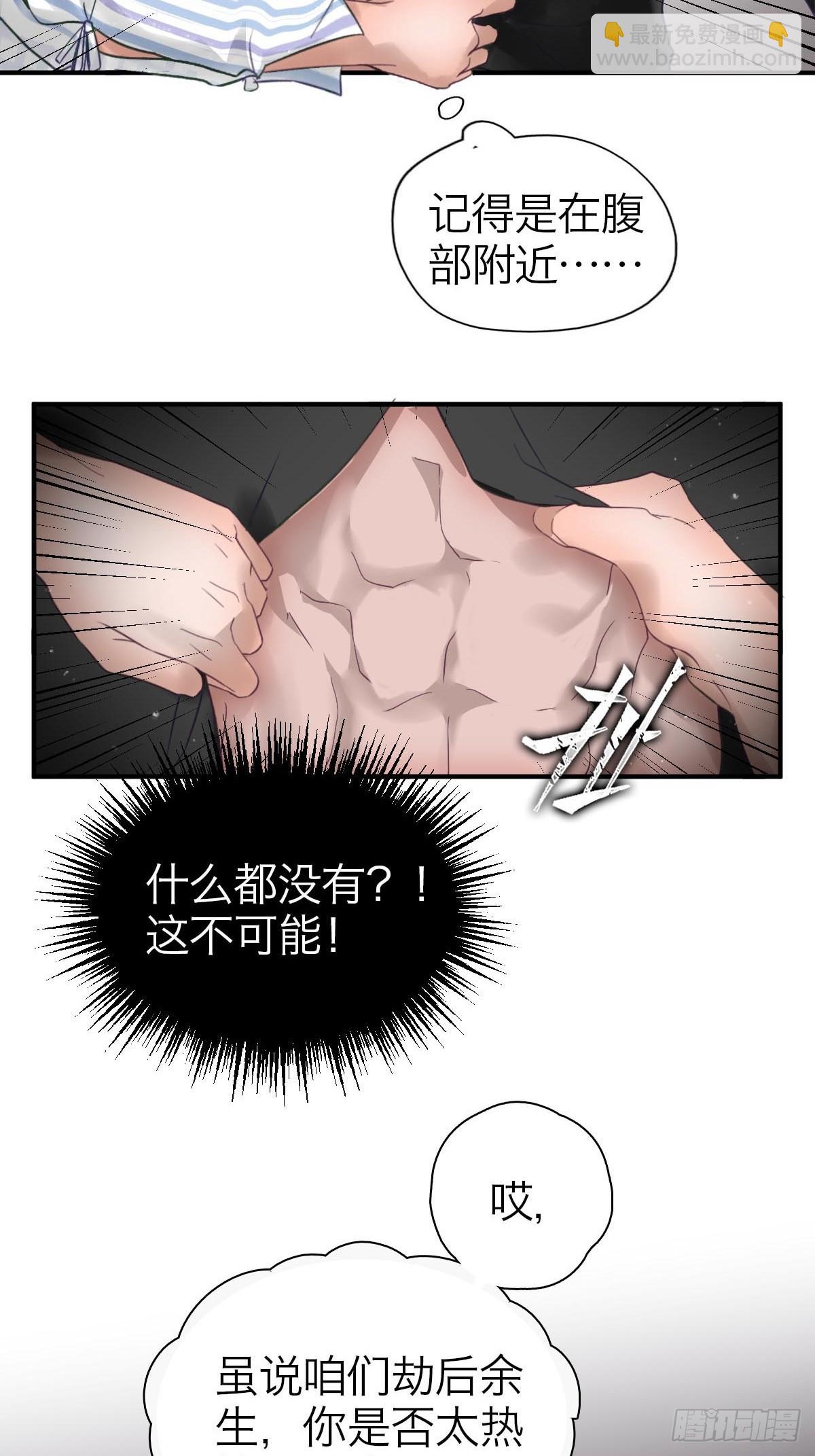 05.无路可退-第8话