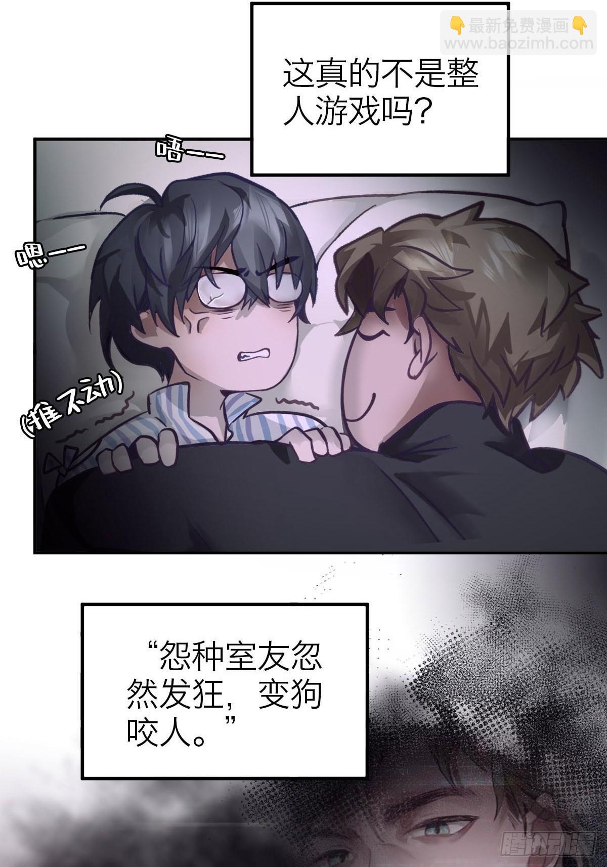 05.无路可退-第8话