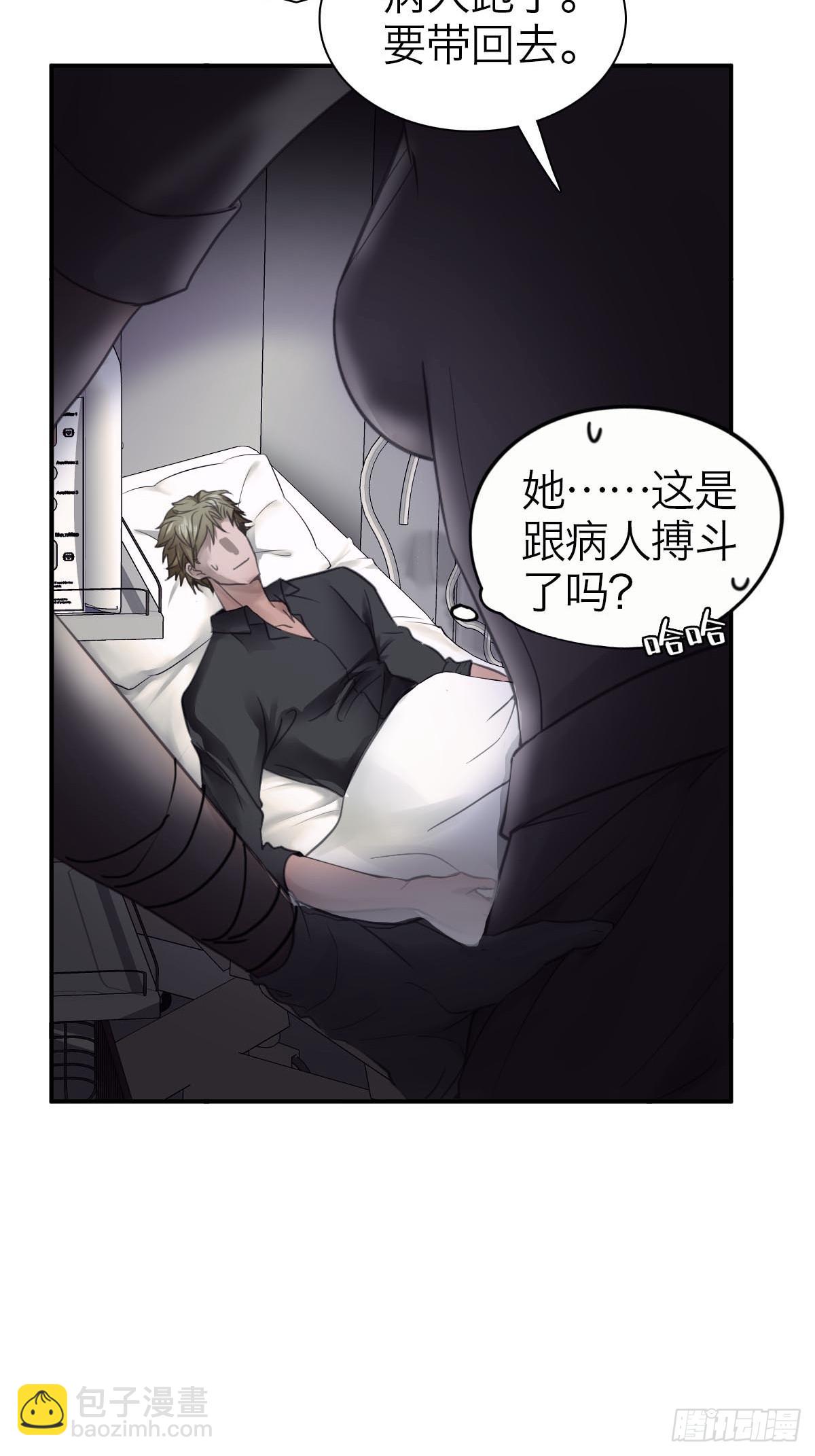 05.无路可退-第8话