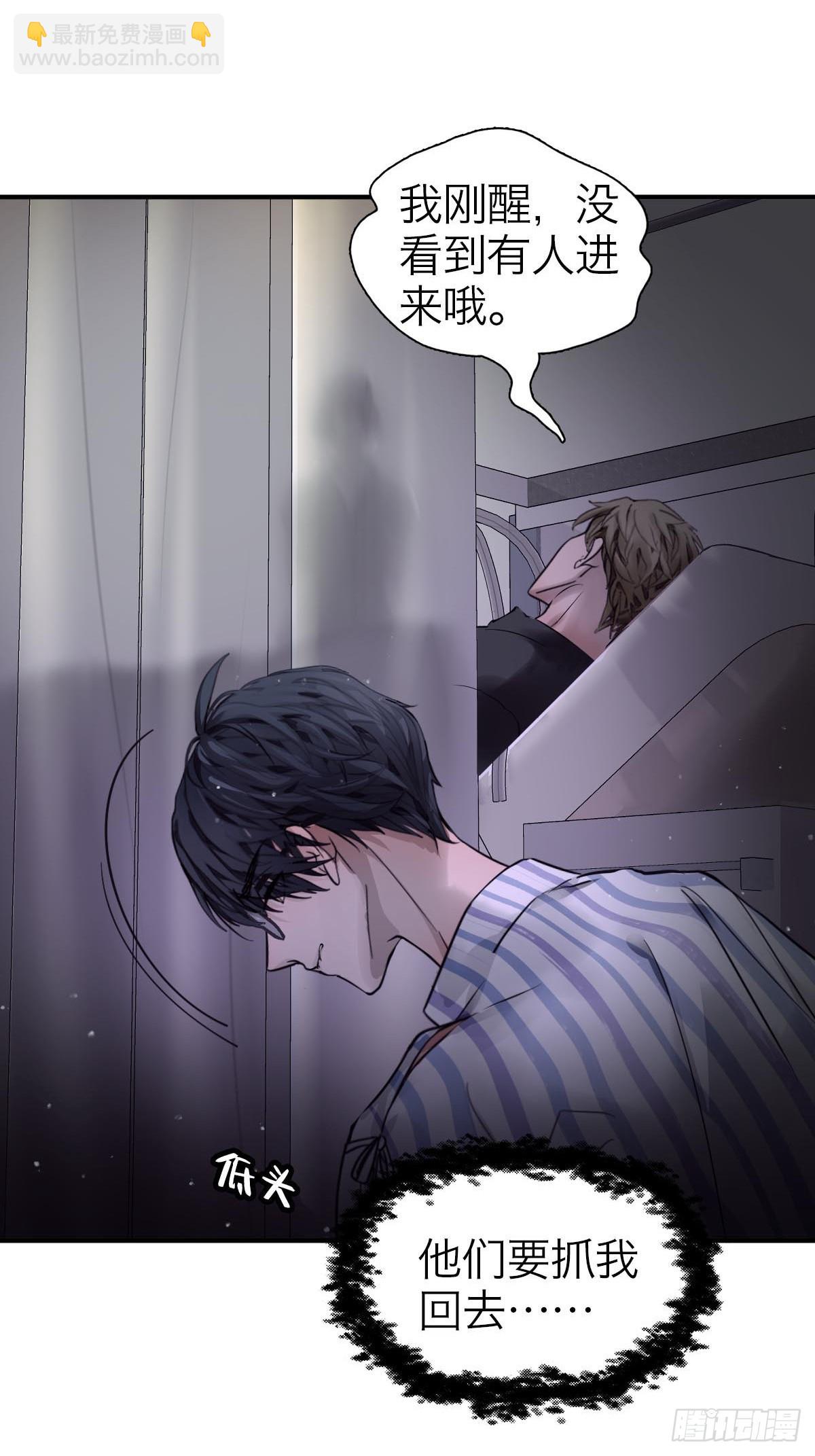 05.无路可退-第8话