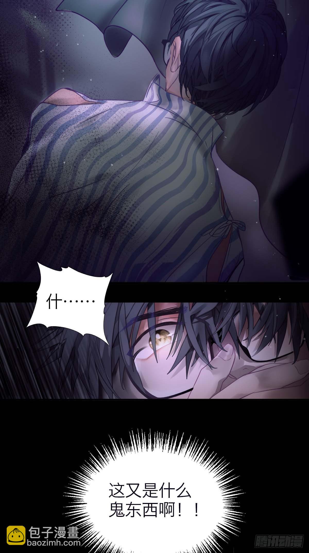 05.无路可退-第8话