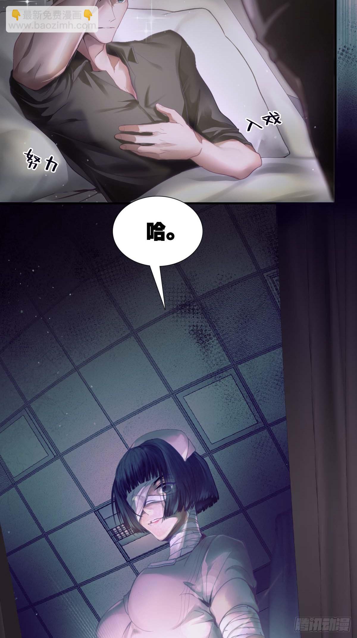 05.无路可退-第8话